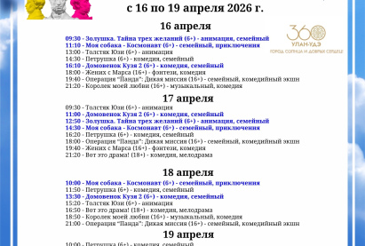Семейный кинозал 